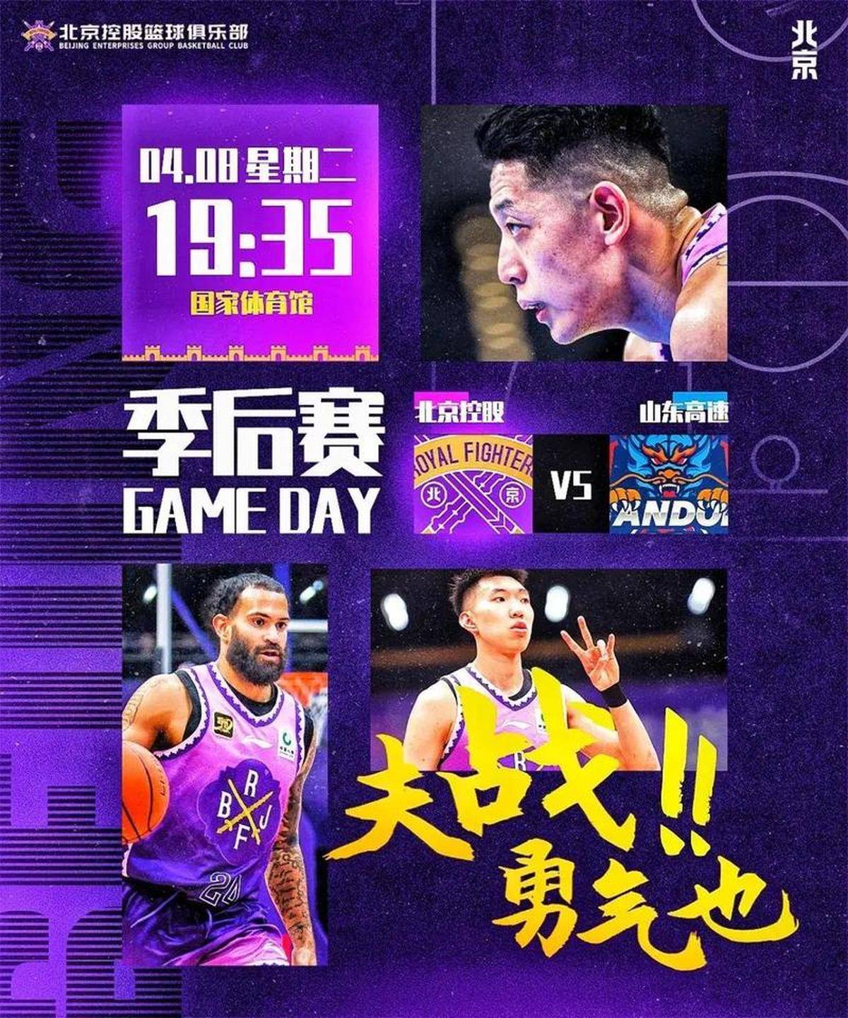 赛后NBA常规赛焦点战；新疆广汇再遭质疑；信心回归；球队文化再被提及的简单介绍Kaiyun中国大陆官方登录