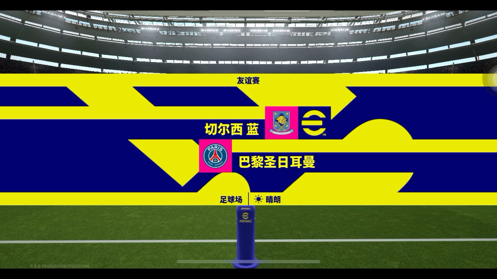 包含巴黎圣日耳曼训练开放日,加时末段止住颓势引欢呼,NBA常规赛在即,医务组通报恢复的词条Kaiyun体育中国大陆