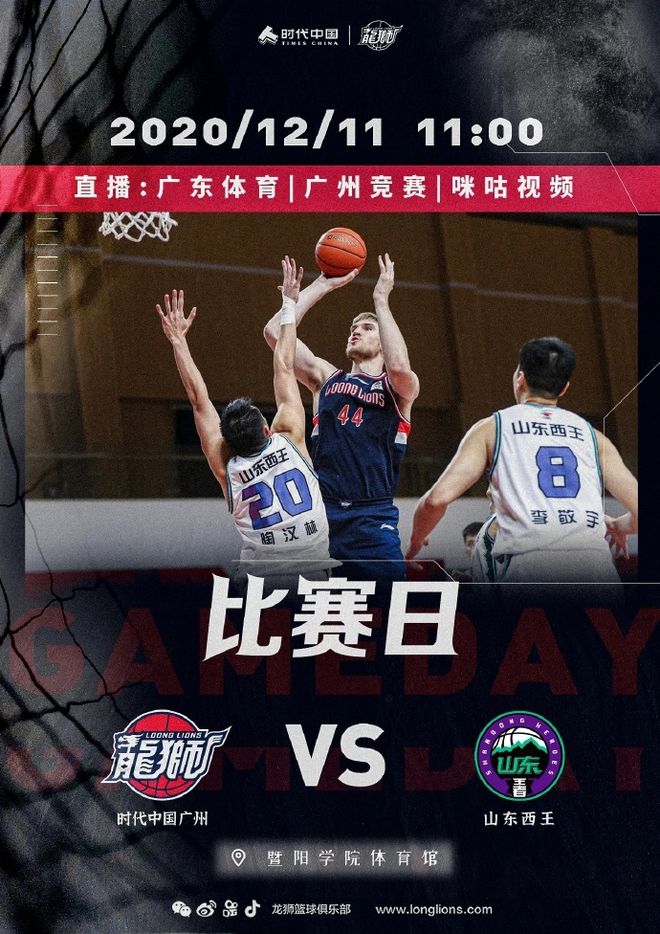 里程碑夜山东泰山手感冰凉，NBA总决赛国际比赛日刷纪录，信心回归，细节决定成败的简单介绍Kaiyun中国大陆官方登录