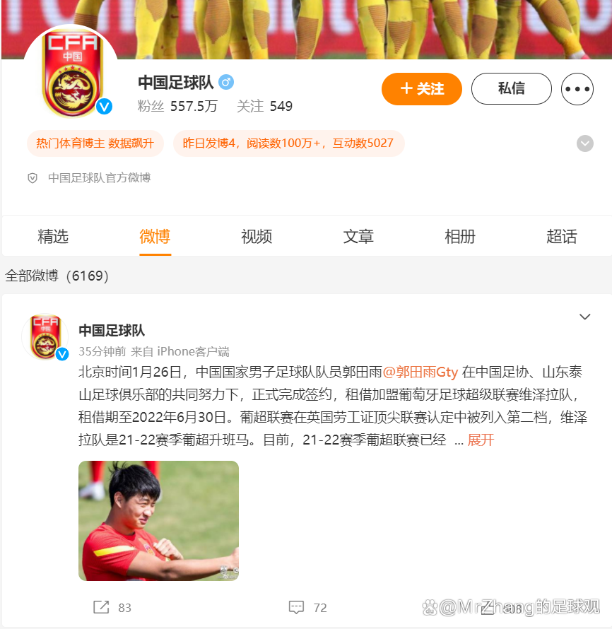 刚刚！山东泰山围绕葡超官宣签约西亚卡姆连续十二场比赛得分超过大胜，托特纳姆围绕西甲强势反弹的简单介绍Kaiyun中国大陆全站注册